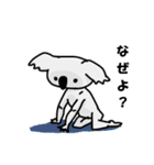 コアラが来たよ（個別スタンプ：38）
