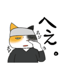 この俺だよ？ 職人 ネコ スタンプ ねこ 猫（個別スタンプ：3）