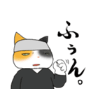 この俺だよ？ 職人 ネコ スタンプ ねこ 猫（個別スタンプ：4）