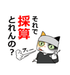 この俺だよ？ 職人 ネコ スタンプ ねこ 猫（個別スタンプ：11）