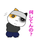 この俺だよ？ 職人 ネコ スタンプ ねこ 猫（個別スタンプ：13）