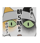 この俺だよ？ 職人 ネコ スタンプ ねこ 猫（個別スタンプ：26）
