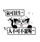 the cute cat 01（個別スタンプ：10）