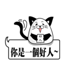 the cute cat 01（個別スタンプ：21）