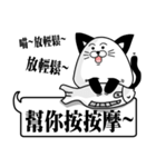 the cute cat 01（個別スタンプ：23）