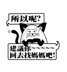 the cute cat 01（個別スタンプ：33）