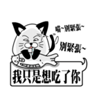 the cute cat 01（個別スタンプ：40）