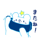 シロクマとお星さま（個別スタンプ：6）