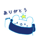 シロクマとお星さま（個別スタンプ：9）