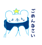 シロクマとお星さま（個別スタンプ：10）