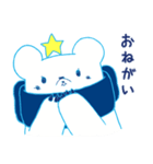 シロクマとお星さま（個別スタンプ：18）
