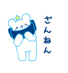 シロクマとお星さま（個別スタンプ：20）