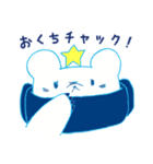 シロクマとお星さま（個別スタンプ：21）