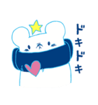 シロクマとお星さま（個別スタンプ：23）