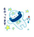 シロクマとお星さま（個別スタンプ：32）