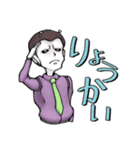 ぶ れ い く た い む（個別スタンプ：4）