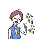 ぶ れ い く た い む（個別スタンプ：17）