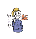 ぶ れ い く た い む（個別スタンプ：30）