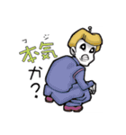 ぶ れ い く た い む（個別スタンプ：31）