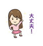 自分大好きガールと愛犬モモ（個別スタンプ：3）