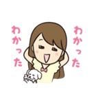 自分大好きガールと愛犬モモ（個別スタンプ：4）