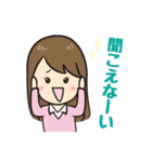 自分大好きガールと愛犬モモ（個別スタンプ：6）