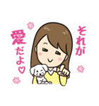 自分大好きガールと愛犬モモ（個別スタンプ：9）
