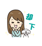 自分大好きガールと愛犬モモ（個別スタンプ：12）