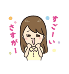自分大好きガールと愛犬モモ（個別スタンプ：22）