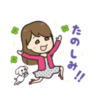 自分大好きガールと愛犬モモ（個別スタンプ：39）