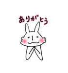 うさぎだからね。（個別スタンプ：1）