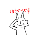 うさぎだからね。（個別スタンプ：4）