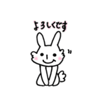 うさぎだからね。（個別スタンプ：7）