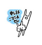 うさぎだからね。（個別スタンプ：8）