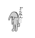 うさぎだからね。（個別スタンプ：9）