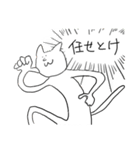 ナマズ＆セミ（個別スタンプ：6）