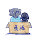 Dogman ＆ His Dog（個別スタンプ：2）