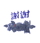 Dogman ＆ His Dog（個別スタンプ：20）