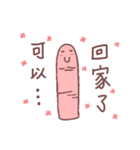 Finger Finger ！（個別スタンプ：6）