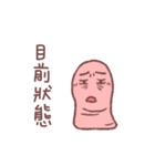 Finger Finger ！（個別スタンプ：9）