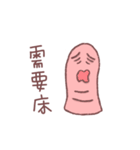 Finger Finger ！（個別スタンプ：11）