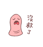 Finger Finger ！（個別スタンプ：14）