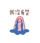 Finger Finger ！（個別スタンプ：16）