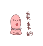 Finger Finger ！（個別スタンプ：17）
