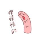Finger Finger ！（個別スタンプ：22）