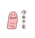Finger Finger ！（個別スタンプ：24）