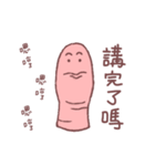 Finger Finger ！（個別スタンプ：25）