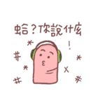 Finger Finger ！（個別スタンプ：26）