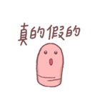 Finger Finger ！（個別スタンプ：33）