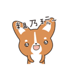 PuppyLove [Pet Alliance]（個別スタンプ：12）